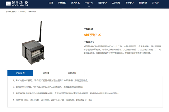 从产线到仓储：WiFi PLC如何破解工业场景布线焦虑