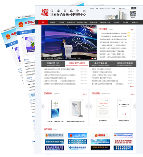 归档背景 I 为什么要进行新媒体归档?归档的依据是什么? 归档背景 I 为什么要进行新媒体归档?归档的依据是什么?