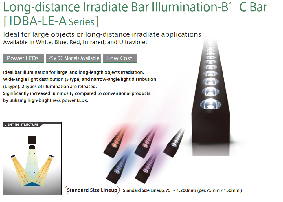 远距离照射条形灯B' CBar  IDBA-LE-A 系列