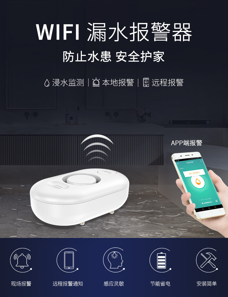 暴雨来袭，地下室/家里秒变‘游泳池’？这个设备能救你几十万！