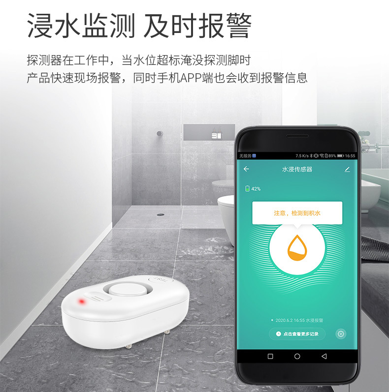 暴雨来袭，地下室/家里秒变‘游泳池’？这个设备能救你几十万！