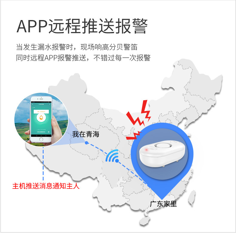 暴雨来袭，地下室/家里秒变‘游泳池’？这个设备能救你几十万！