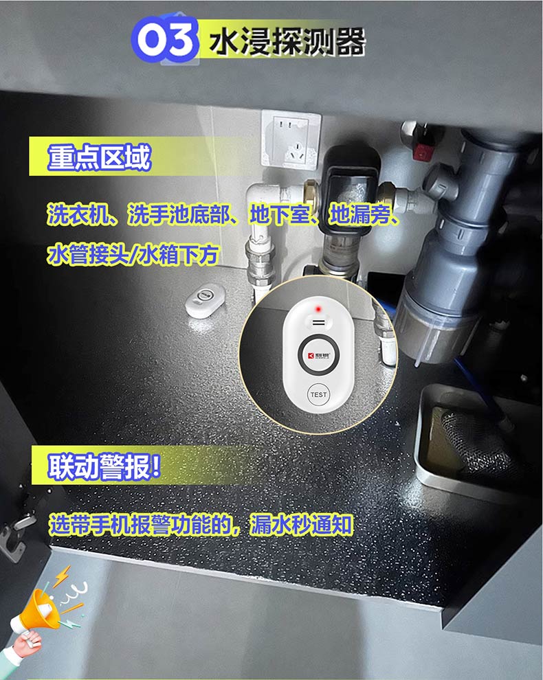 暴雨来袭，地下室/家里秒变‘游泳池’？这个设备能救你几十万！