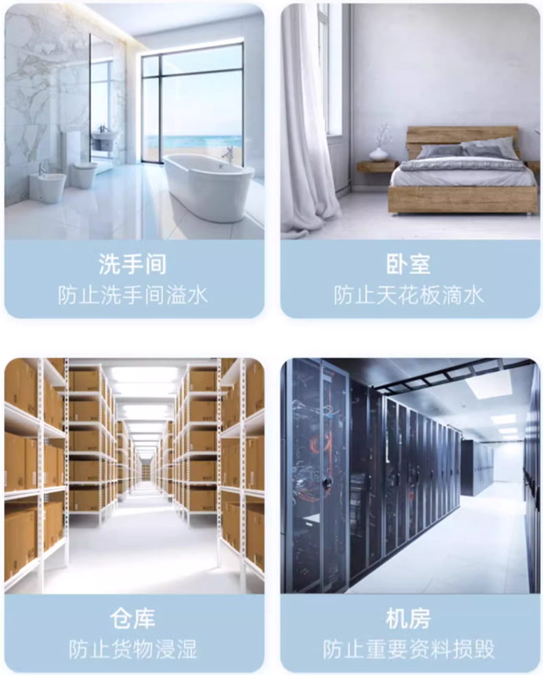 暴雨来袭，地下室/家里秒变‘游泳池’？这个设备能救你几十万！