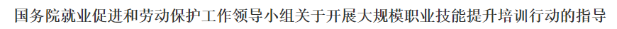 行业一周要闻成智回顾(7.14-7.20) 行业一周要闻成智回顾(7.14-7.20)