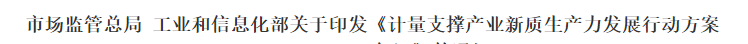 行业一周要闻成智回顾(7.14-7.20) 行业一周要闻成智回顾(7.14-7.20)