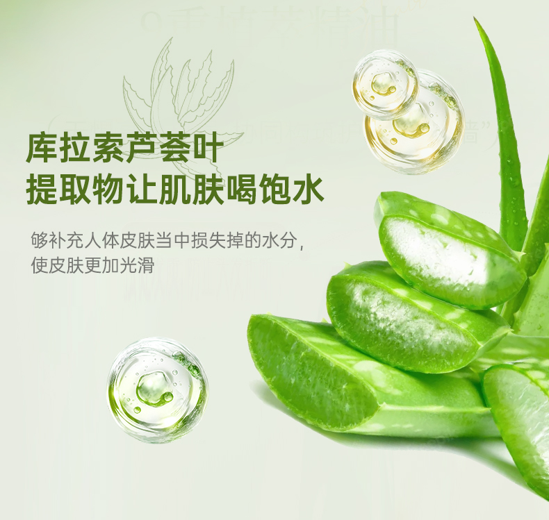 尚赫玻妃玻尿酸保湿柔肤精华素