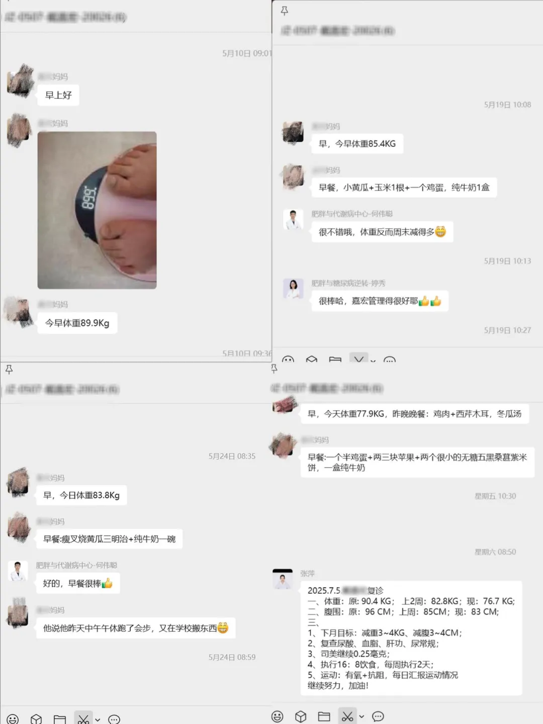 院内新闻|暑期减重黄金期!广州中医药大学金沙洲医院给孩子们送福利,三项全免! 院内新闻|暑期减重黄金期!广州中医药大学金沙洲医院给孩子们送福利,三项全免!