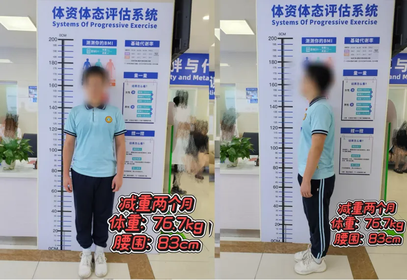院内新闻|暑期减重黄金期!广州中医药大学金沙洲医院给孩子们送福利,三项全免! 院内新闻|暑期减重黄金期!广州中医药大学金沙洲医院给孩子们送福利,三项全免!