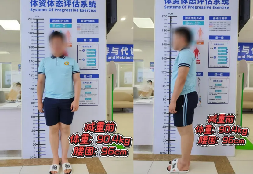 院内新闻|暑期减重黄金期!广州中医药大学金沙洲医院给孩子们送福利,三项全免! 院内新闻|暑期减重黄金期!广州中医药大学金沙洲医院给孩子们送福利,三项全免!