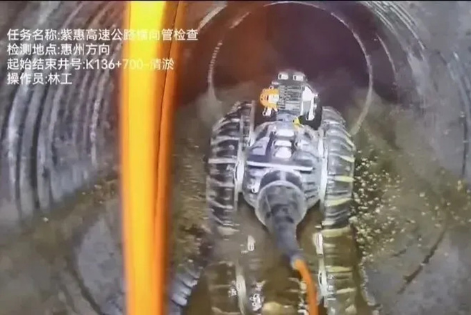 施罗德 “智能侦察兵” 上岗：为紫惠高速边坡水管做 “体检”
