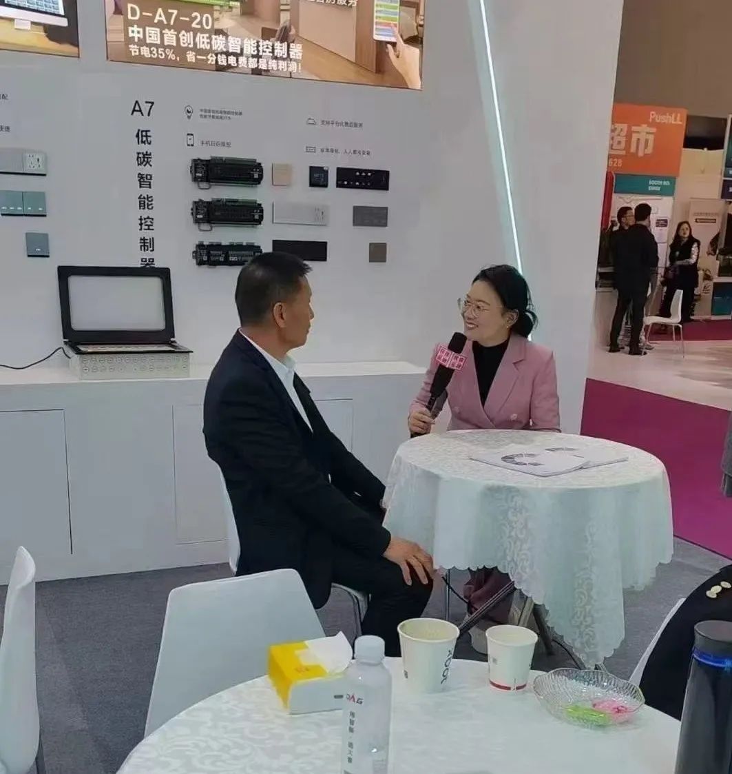 专注酒店智控领域二十年！深圳大景智能闪耀2025上海国际酒店及商业空间博览会