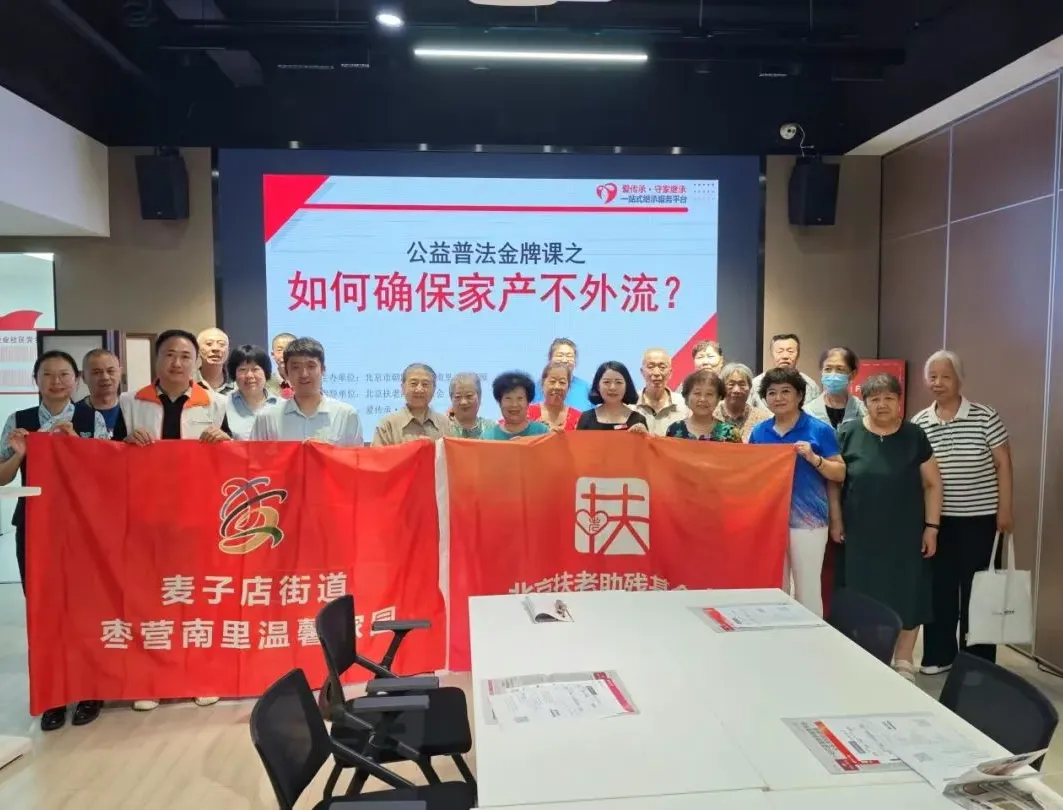 助老零距离|爱传承守家走进枣营南里温馨家园 助老零距离|爱传承守家走进枣营南里温馨家园
