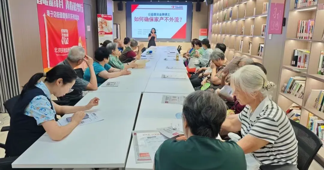 助老零距离|爱传承守家走进枣营南里温馨家园 助老零距离|爱传承守家走进枣营南里温馨家园