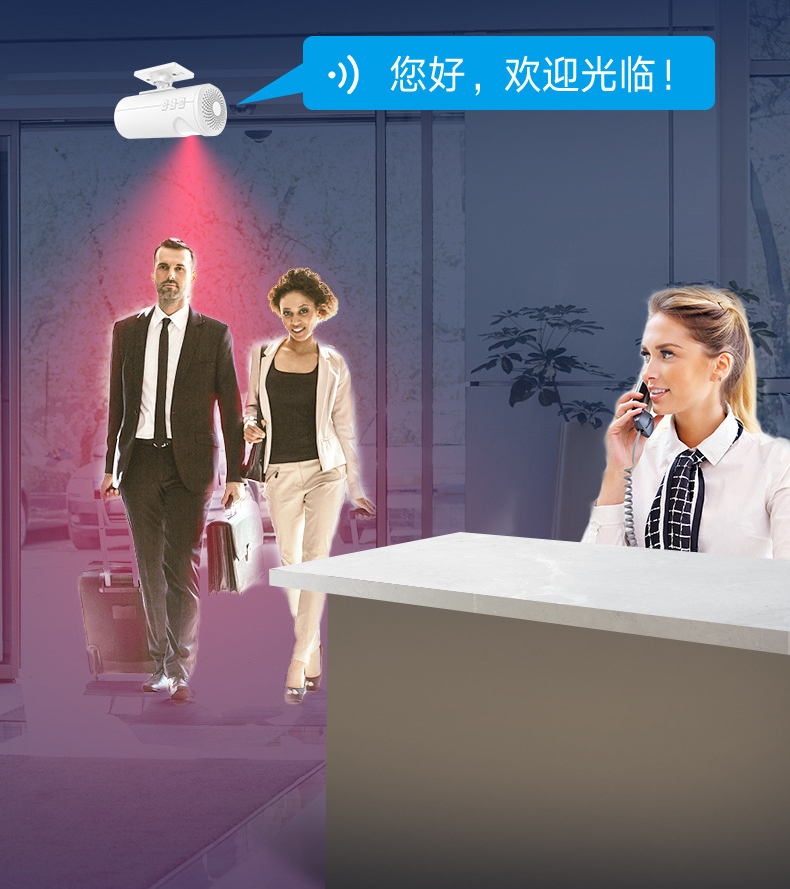 智能迎客新时代!这个小神器,让服务体验秒升级! 智能迎客新时代!这个小神器,让服务体验秒升级!