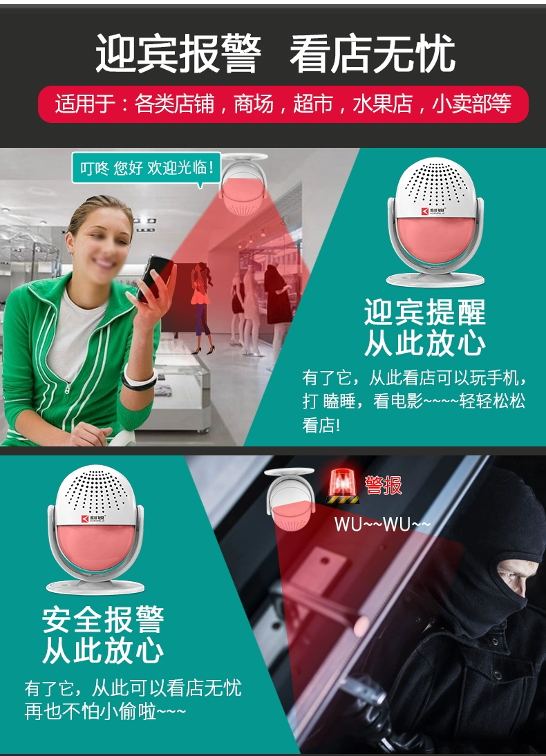 智能迎客新时代!这个小神器,让服务体验秒升级! 智能迎客新时代!这个小神器,让服务体验秒升级!