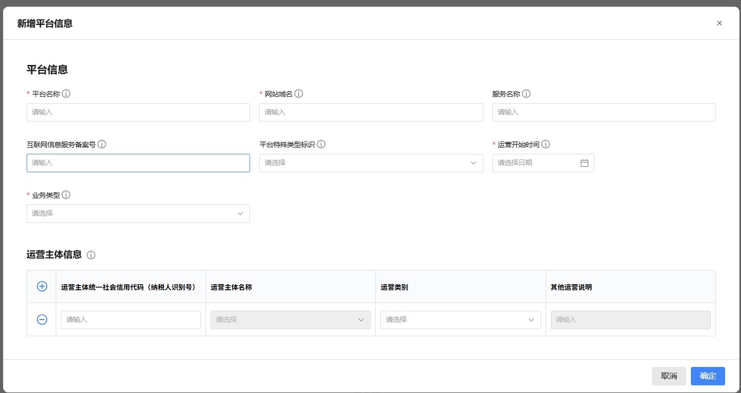 平台从业人员个税新政实施|税务系统配套模块正式上线 平台从业人员个税新政实施|税务系统配套模块正式上线