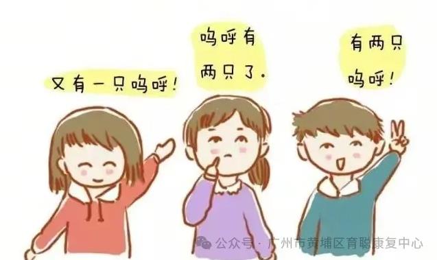 【育聪】如何开发孩子潜在的语言能力？