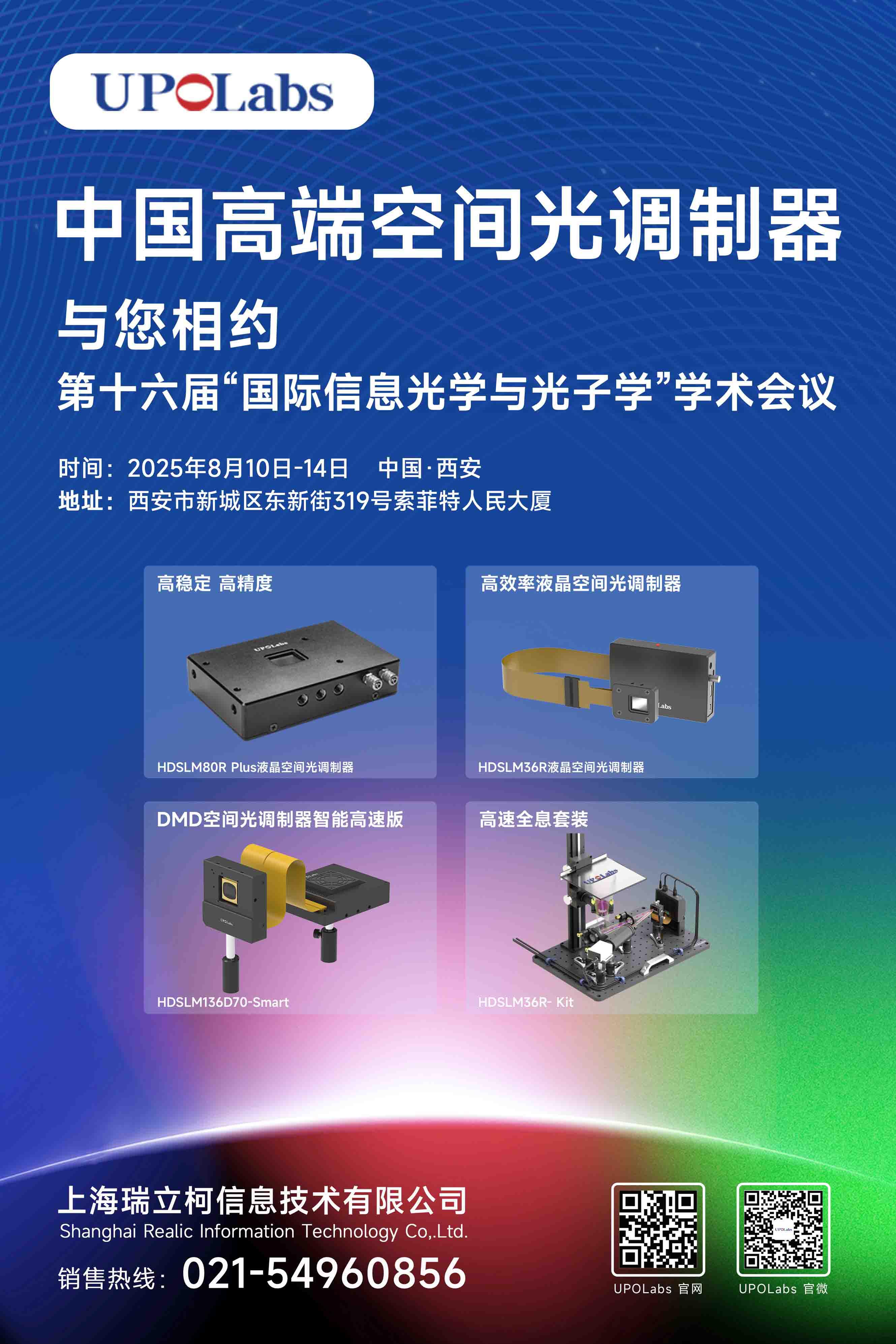 广告位图片2