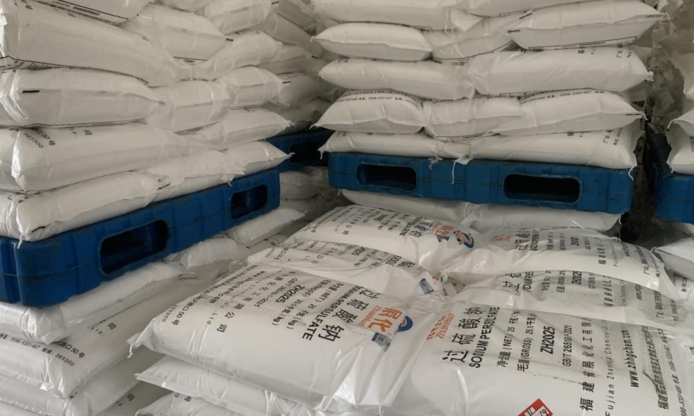 Why Does Sodium Persulfate Exhibit Superior Degradation Efficiency in Remediating Organically Contaminated Soils?
