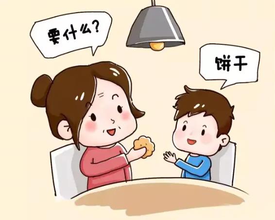 【育聪】语言干预丨孩子仿说式语言严重该如何引导、改善? 【育聪】语言干预丨孩子仿说式语言严重该如何引导、改善?