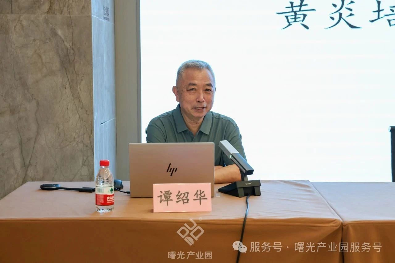 “黄炎培职业教育研究中心”落户曙光数字经济产业园