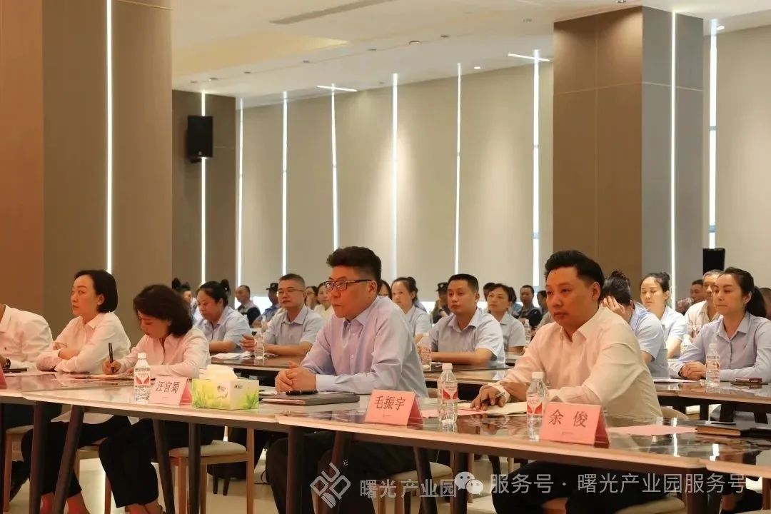 凝心聚力 砥砺前行——曙光集团公司召开2025上半年工作总结会