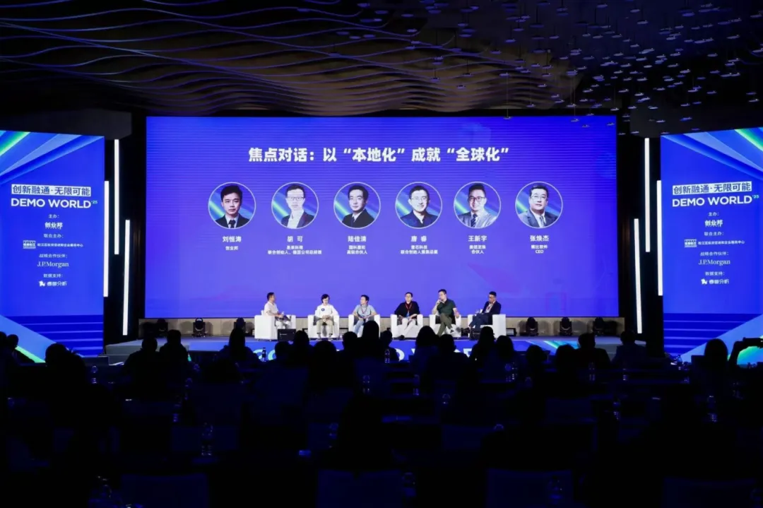 聚焦Chiplet与高速互连IP,奎芯科技入选出海企业百强 聚焦Chiplet与高速互连IP,奎芯科技入选出海企业百强
