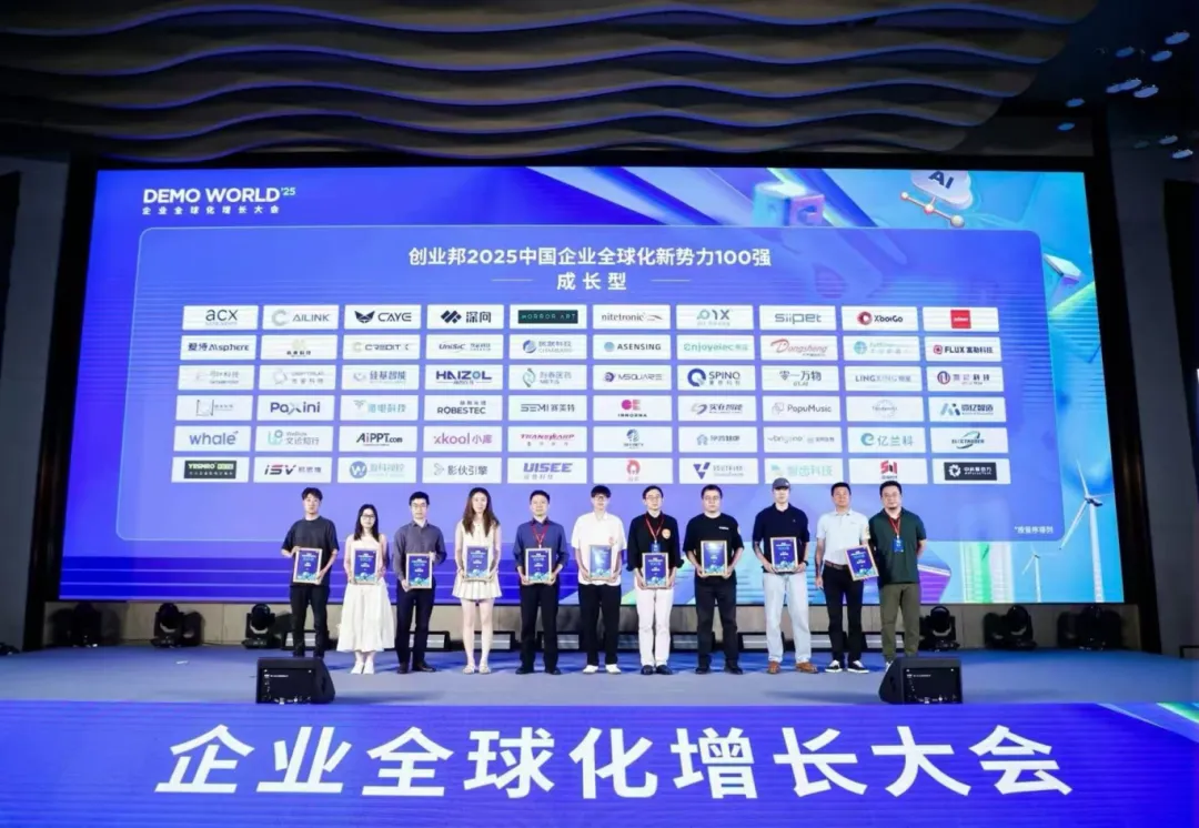 聚焦Chiplet与高速互连IP,奎芯科技入选出海企业百强 聚焦Chiplet与高速互连IP,奎芯科技入选出海企业百强