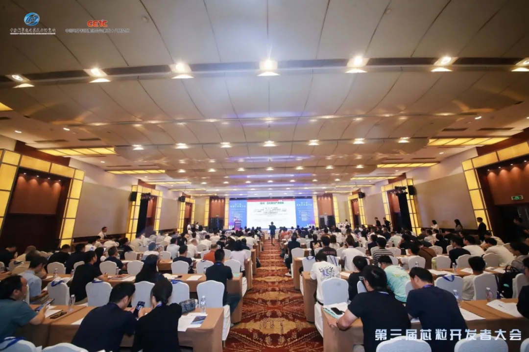 奎芯科技亮相第三届Chiplet开发者大会,共筑芯粒产业新生态 奎芯科技亮相第三届Chiplet开发者大会,共筑芯粒产业新生态