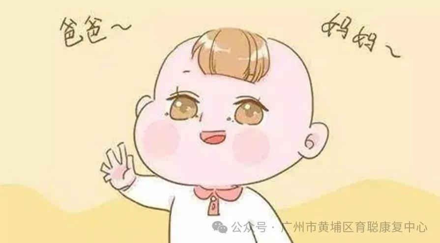 【育聪】年轻父母的日常担忧：小孩一般几岁开始说话？
