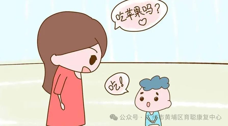 【育聪】年轻父母的日常担忧：小孩一般几岁开始说话？