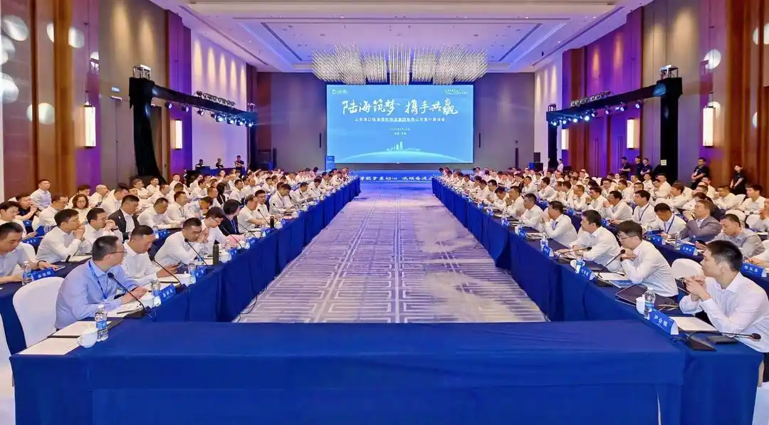 山东港口聚力共建国际物流大通道