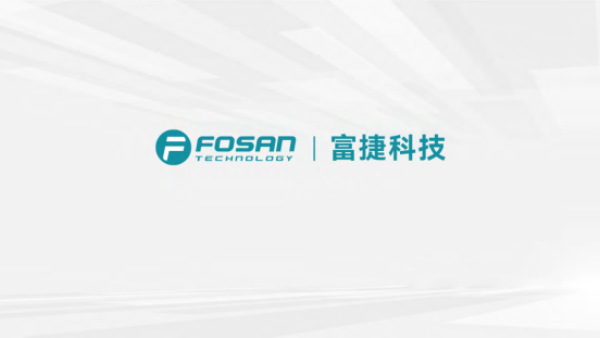 FOSAN澳门威尼克斯人网站科技品牌升级:2025全新启航,30年品牌战略重磅发布 FOSAN澳门威尼克斯人网站科技品牌升级:2025全新启航,30年品牌战略重磅发布