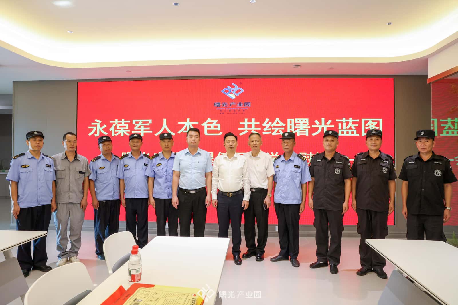 永葆军人本色 共绘曙光蓝图 —曙光产业园开展退伍军人学习慰问会 永葆军人本色 共绘曙光蓝图 —曙光产业园开展退伍军人学习慰问会