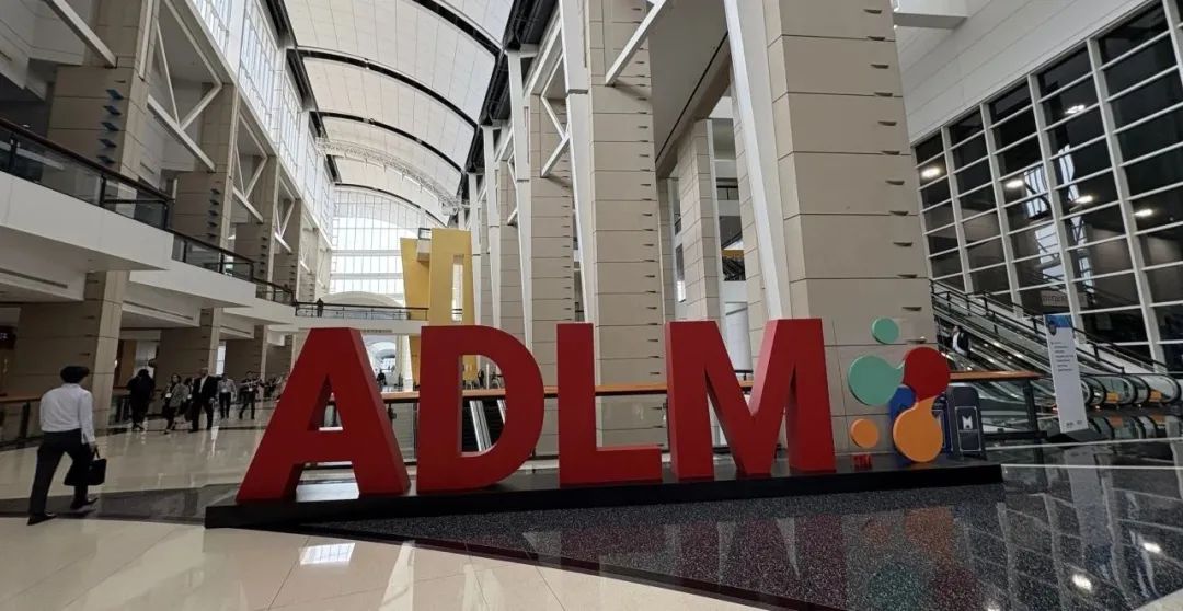 红龙扑克生物 ADLM 2025 完美收官! 红龙扑克生物 ADLM 2025 完美收官!