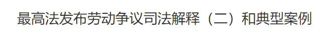 行业一周要闻成智回顾(7.28-8.03) 行业一周要闻成智回顾(7.28-8.03)