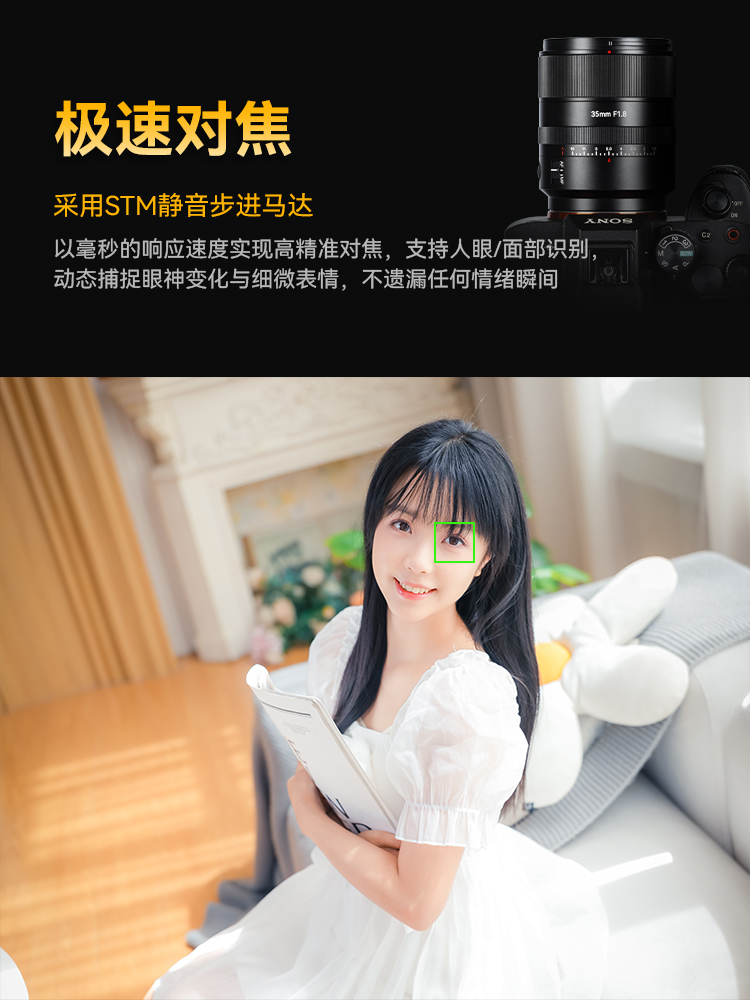 AF 35mm F1.8
