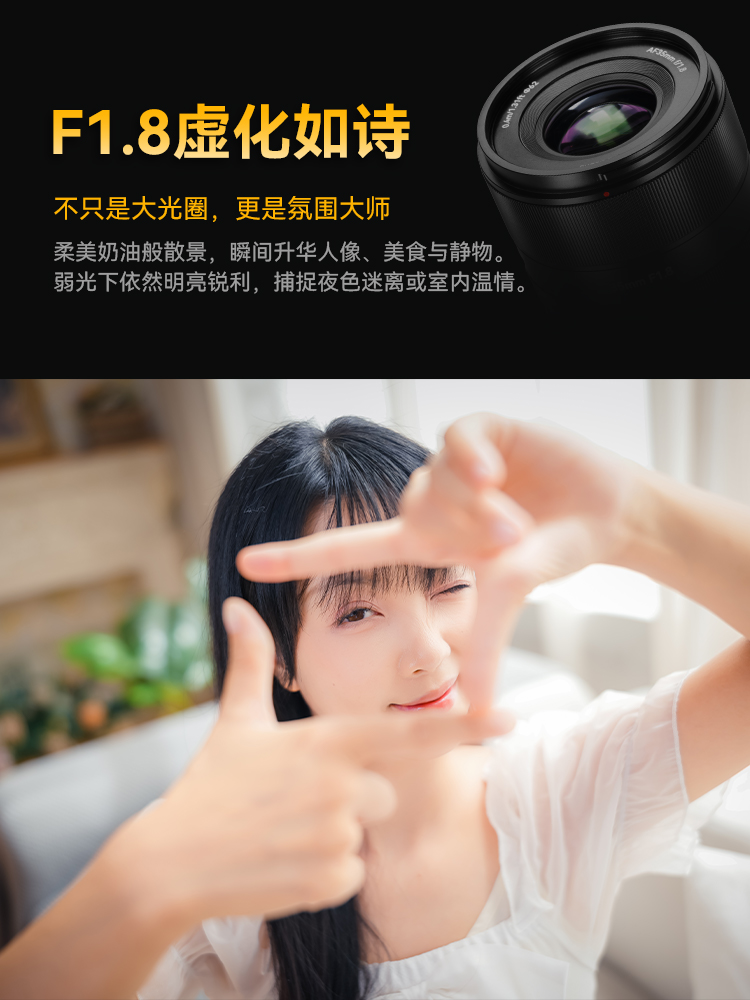 AF 35mm F1.8