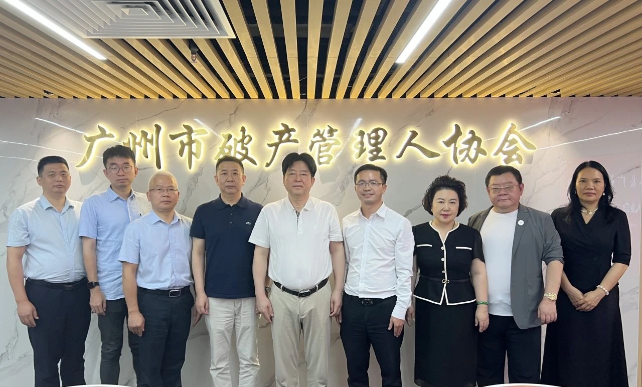 湖南省破产管理人协会到访我会座谈交流