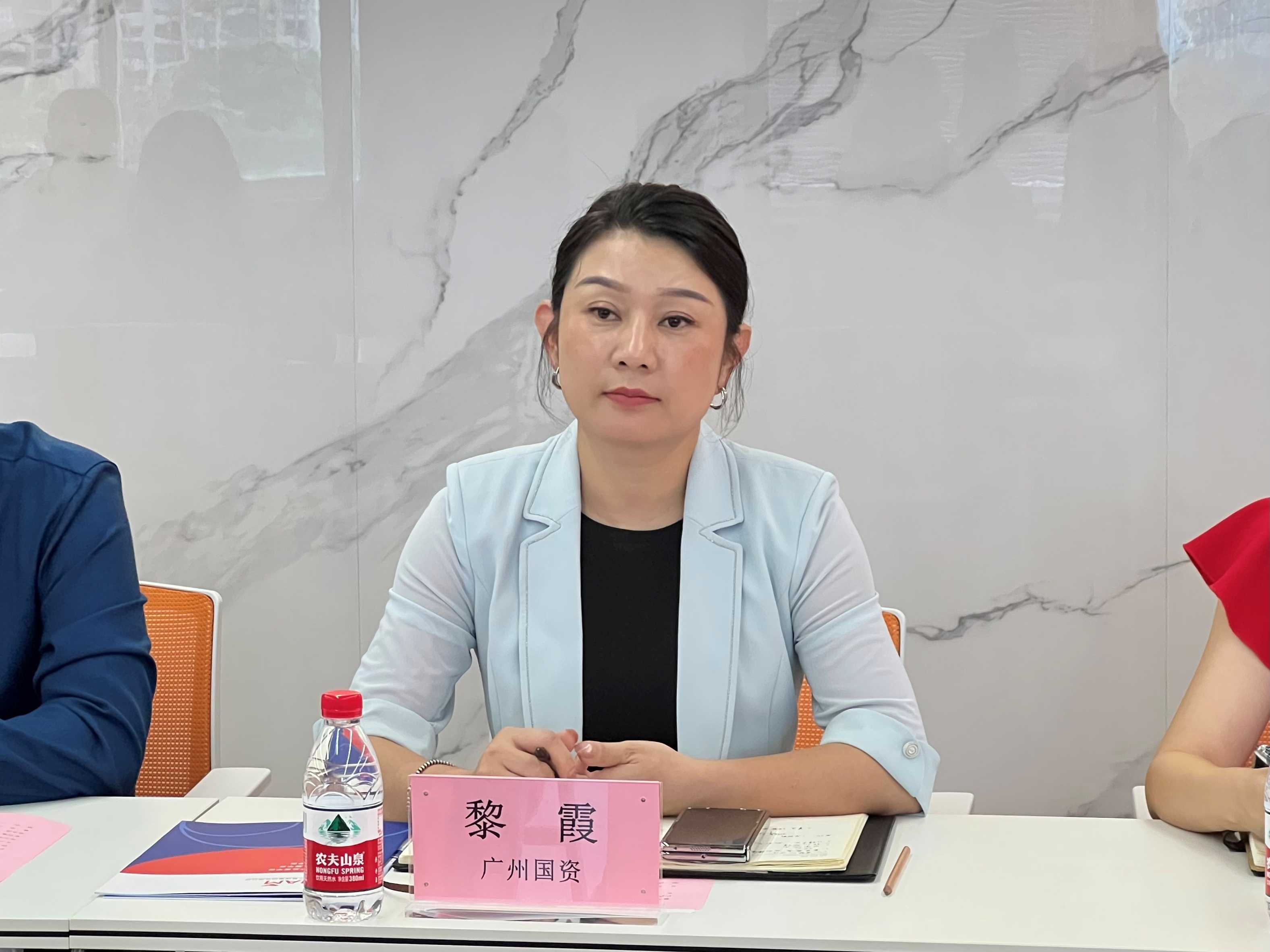 广州管协与广州国资管理集团举办业务交流会