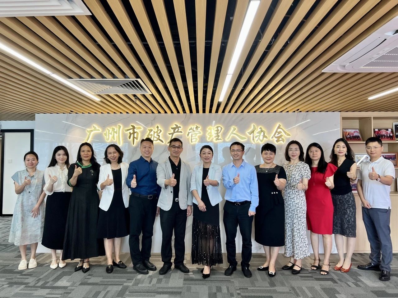 广州管协与广州国资管理集团举办业务交流会