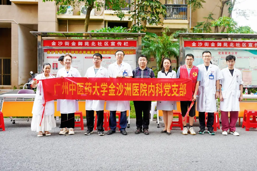 院内新闻|响应国家号召，医社协同惠民心 —— 金沙街义诊活动圆满落幕