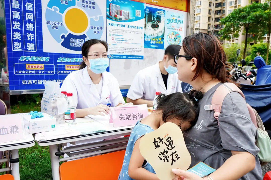 院内新闻|响应国家号召，医社协同惠民心 —— 金沙街义诊活动圆满落幕