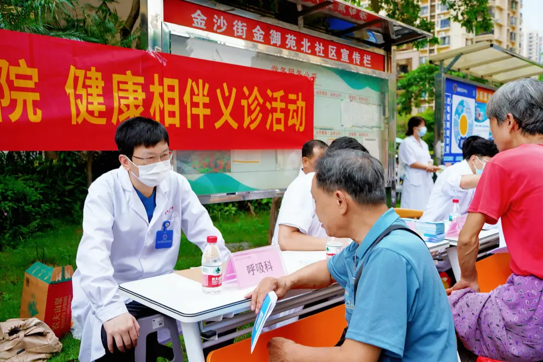 院内新闻|响应国家号召，医社协同惠民心 —— 金沙街义诊活动圆满落幕