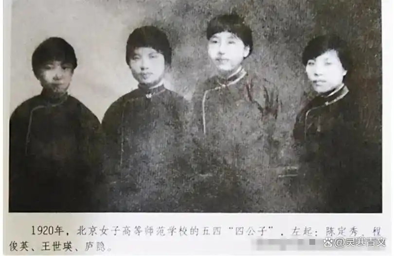 王世瑛:一生为人所爱,离世后初恋扫墓13年,丈夫为她鳏居半生 王世瑛:一生为人所爱,离世后初恋扫墓13年,丈夫为她鳏居半生