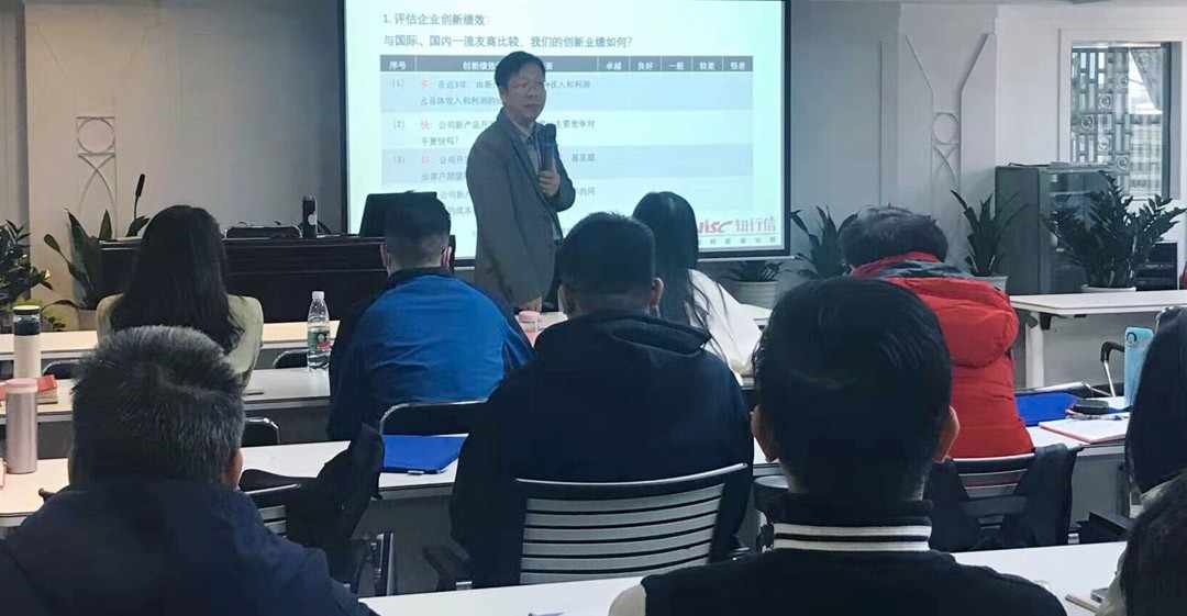 精品课程：创新体系建设与首席产品官（CPO）培养