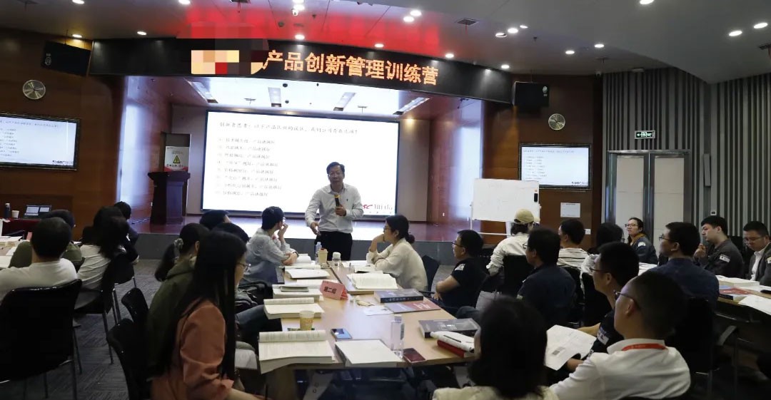 【开启创新之旅，共筑生物医学科技新篇章】——《产品创新管理训练营》圆满举办！