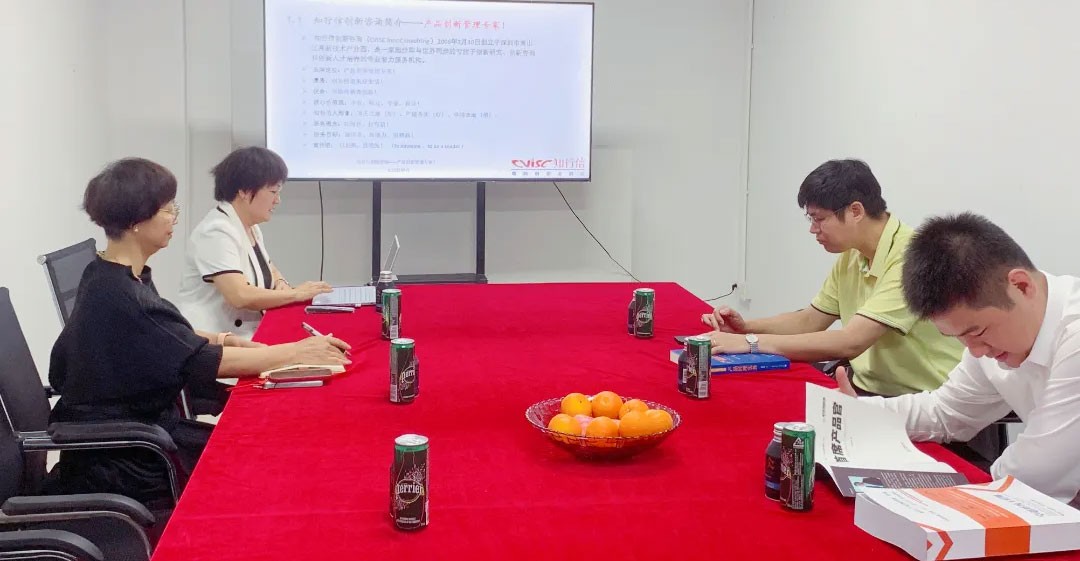 工信部教育与考试中心领导莅临知行信调研