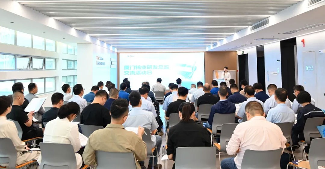 【中心动态】技术中心开展厦门钨业研发总监交流活动日